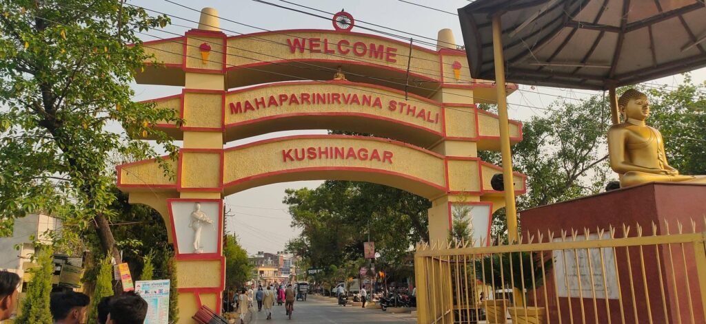 Kushinagar Mahaparinirvana Sthali